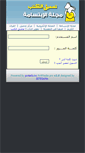 Mobile Screenshot of books.ibtesama.com